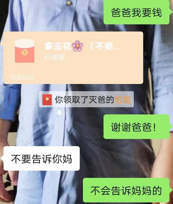 时刻|那些确定自己被爱着的时刻