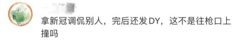 王鹏|惹众怒！解说在节目中感谢“新冠”？这家电视台道歉了...