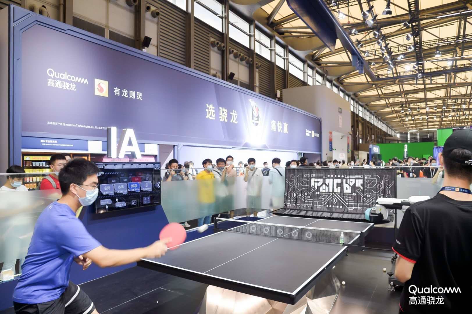 ChinaJoy|2020ChinaJoy：高通骁龙引领5G时代数字娱乐体验变革