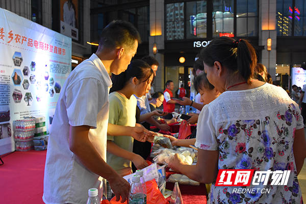 岣嵝乡|衡阳县岣嵝乡直播带“土货”助力脱贫攻坚