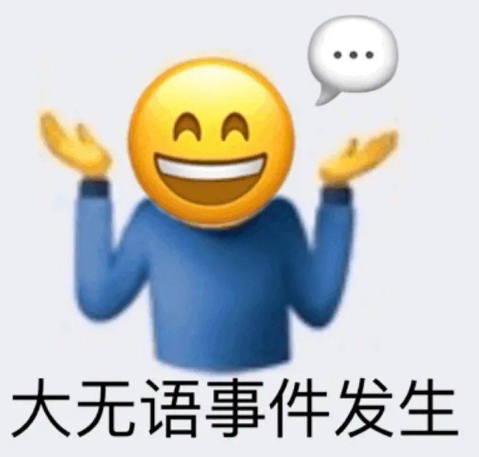 教练的骂人方式可以有多精彩?