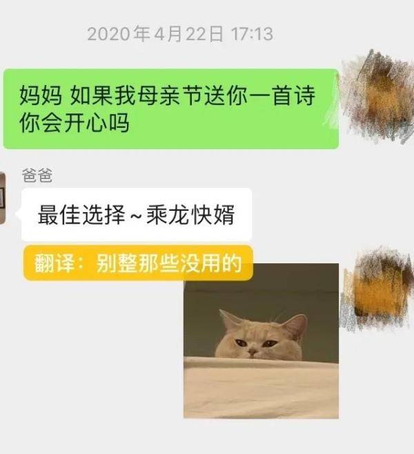 时刻|那些确定自己被爱着的时刻