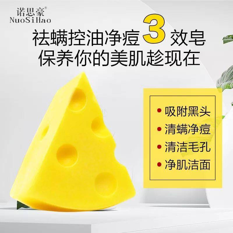 肌肤|脸上挤出的“白浆”是什么？原来是它作怪！出油、过敏也因此而起！