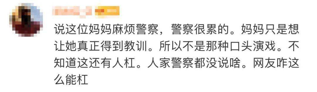 妈妈|7岁女孩商场偷玩具，亲妈报警