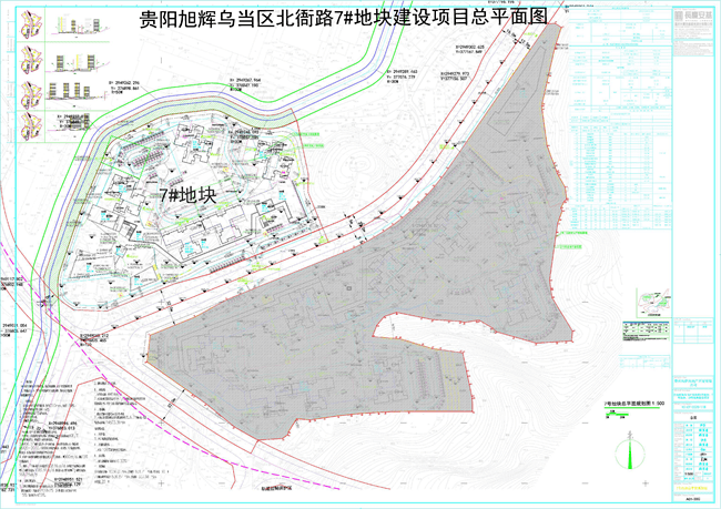 旭辉项目?乌当区北衙路2宗商住用地获批