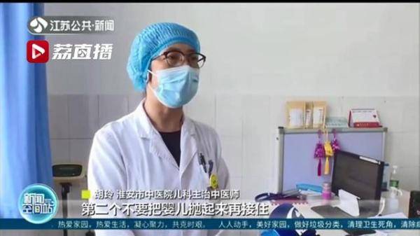 患上|七月女婴莫名嗜睡原是患上婴儿摇晃症候群 只因错误的摇晃方式