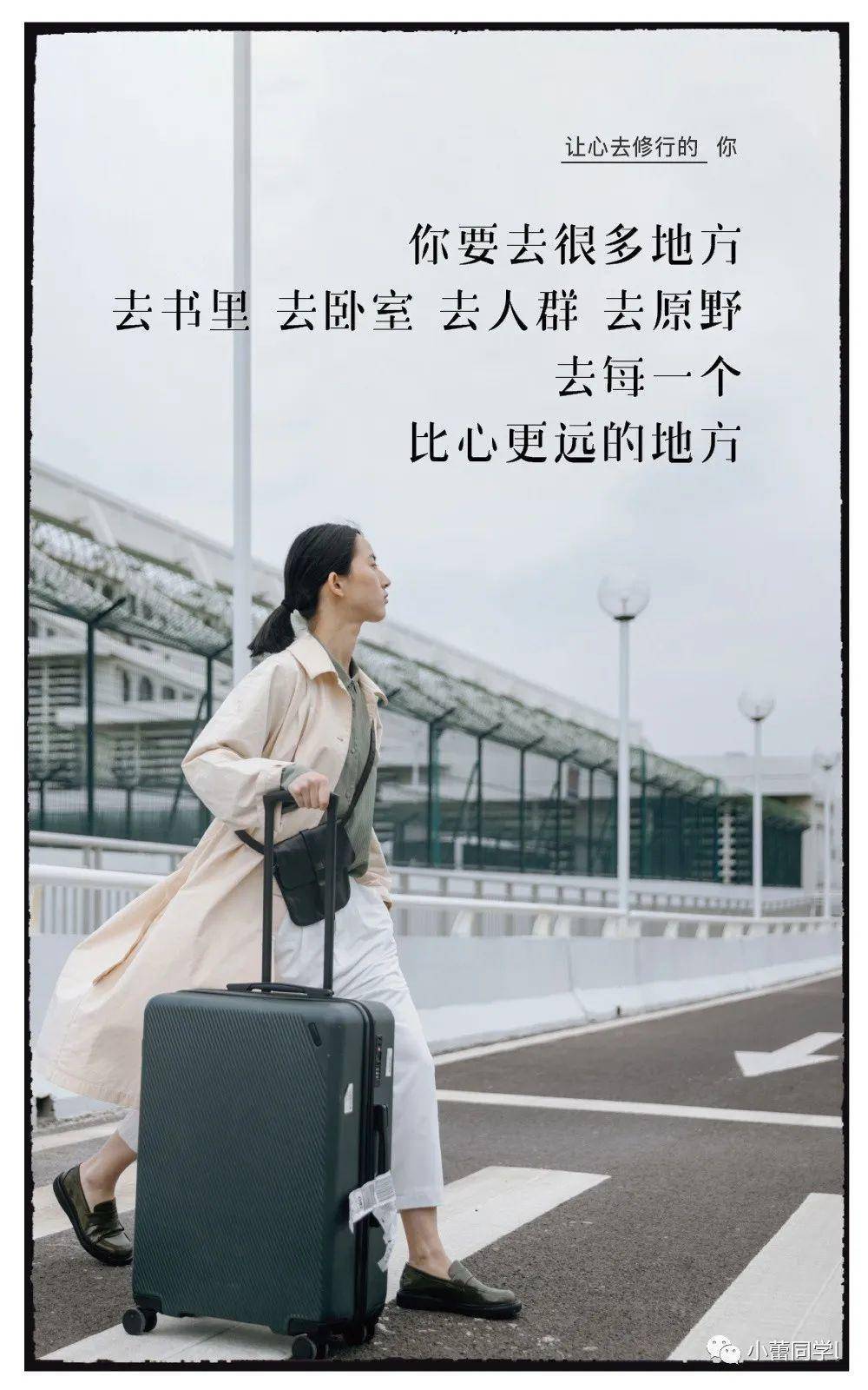 月薪|老板说：月薪3万的文案，是这样的