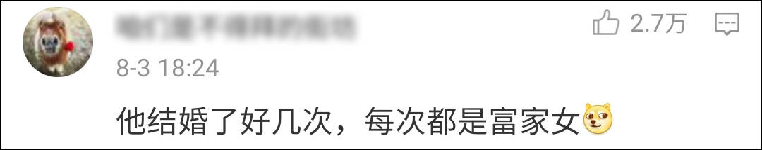 网友|没工作还能游山玩水，李白的钱哪来的？