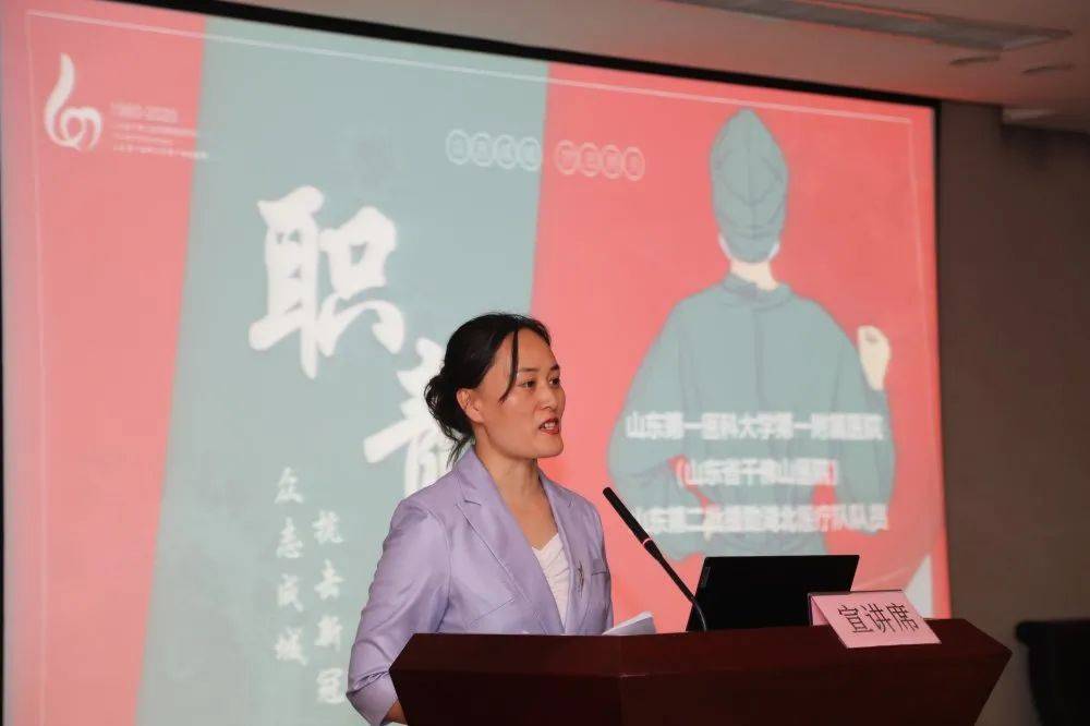 疫情|山东省生态环境厅举行抗击新冠肺炎疫情先进事迹宣讲会