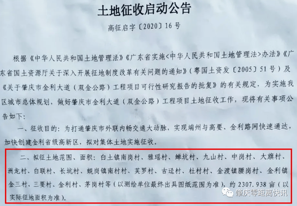 无忧渡最新通告 19747be25fca460092b5aefc84db1a67.png