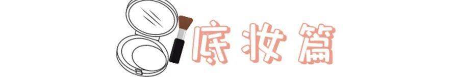 眼睑|手把手教学