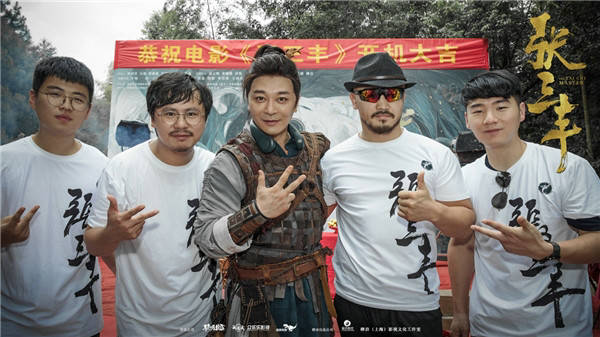 吴樾|电影《张三丰》开机，吴樾柳岩联手演绎新武侠力作