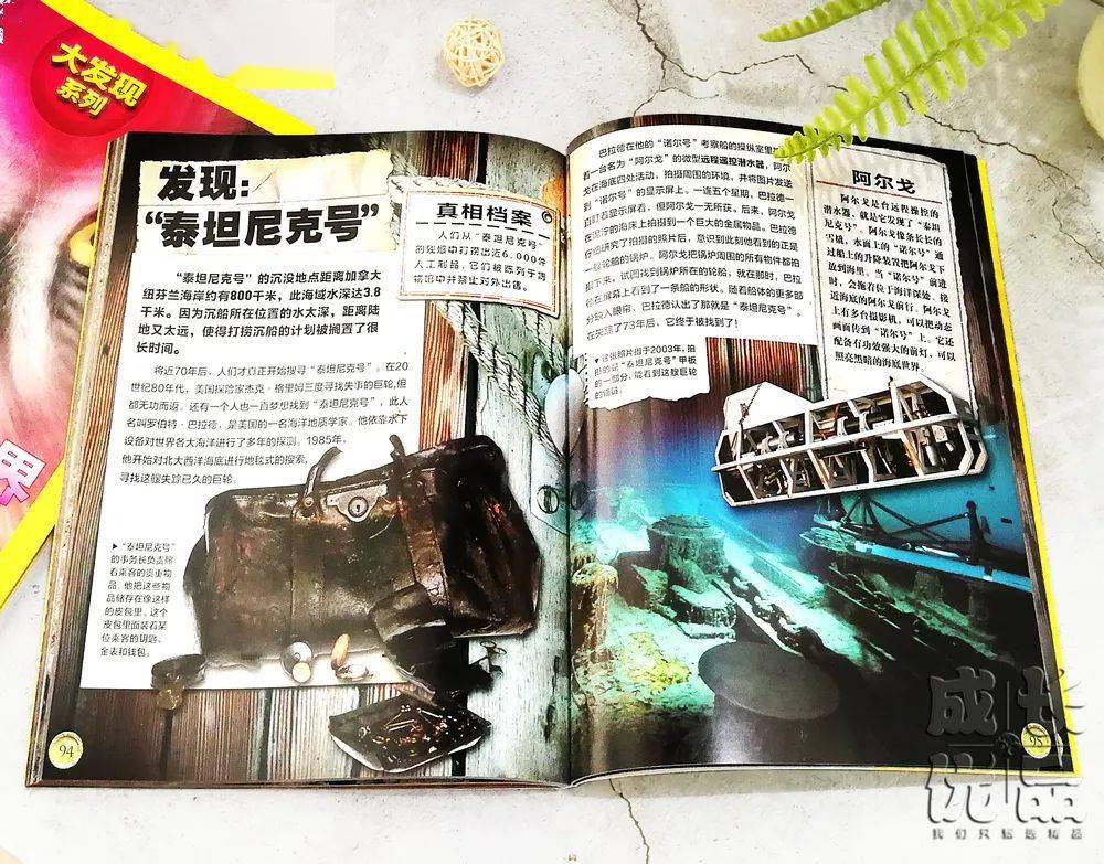 孩子|扔掉电视！一张图说清，7岁以上孩子该读什么书（7岁+）