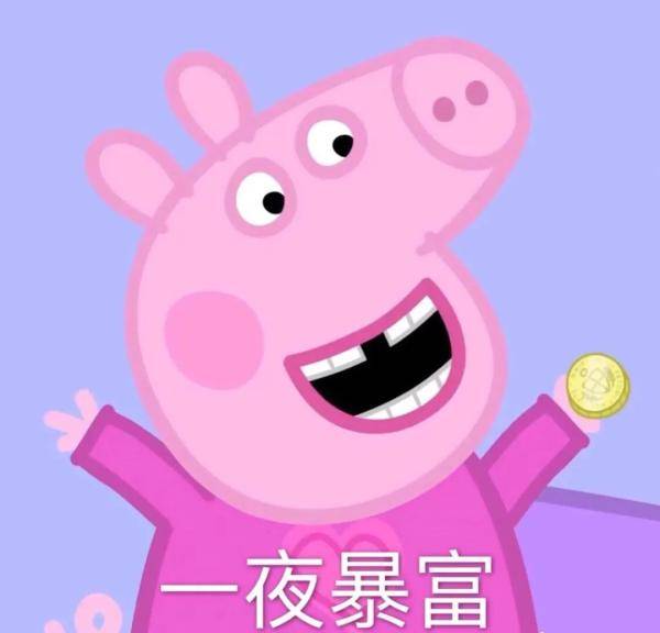 物业|这物业霸气！业主子女考上清华、北大奖励1亿？！真的么…