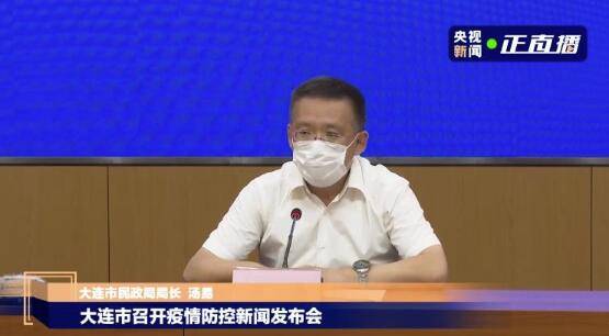 防控|大连市中高风险地区共封闭社区、村24个，居民小区80个