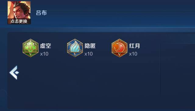 吕布铭文怎么做 313c2f302f094444a287cee70062fc7d.jpeg