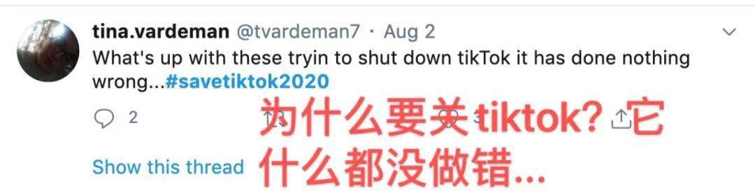 美国|美国年轻人不干了：#拯救TikTok#