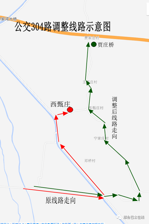 明日起,任泽区多条公交线路有调整