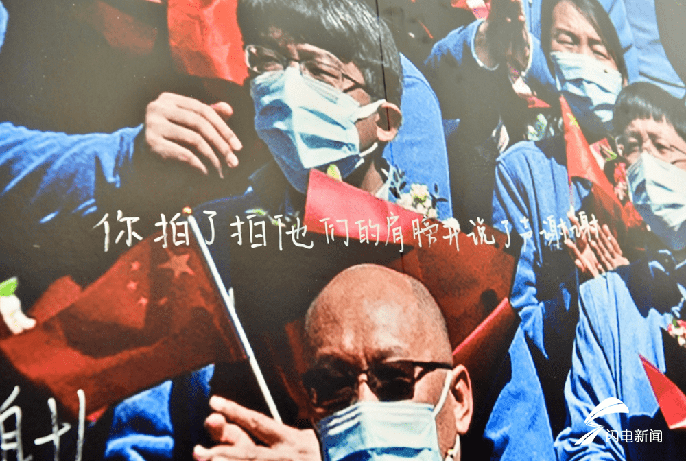 齐鲁|《致敬，抗疫英雄》巨幅照片捐赠山东大学齐鲁医院