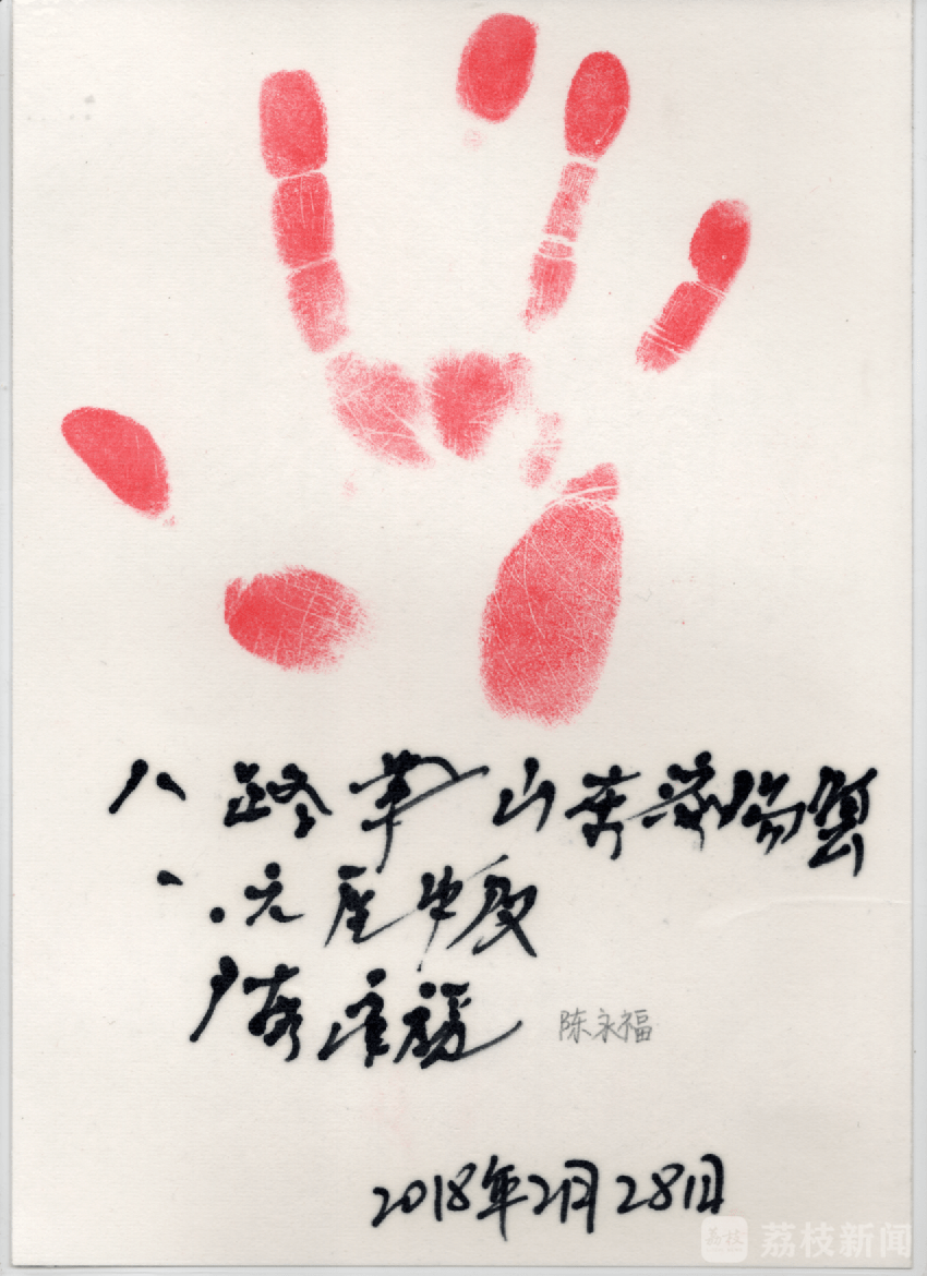 抗战|抗战老兵口述|陈永福:一辈子都是军人