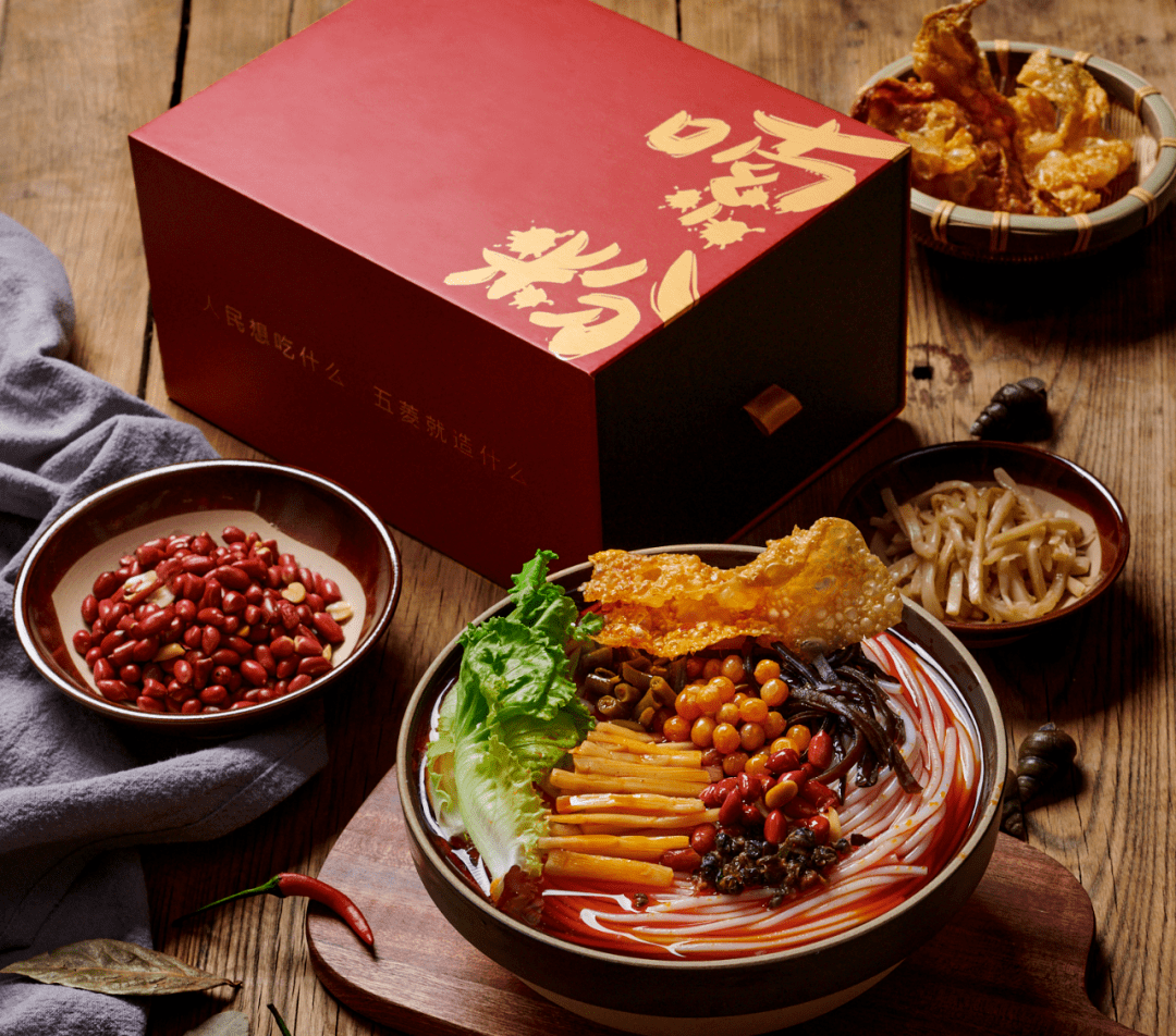 官宣|人间烟火味！“人民款五菱螺蛳粉”官宣今日推新！包装太好看啦！网上就能买！