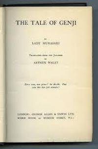 地球|八十本书环游地球︱日本：《源氏物语》