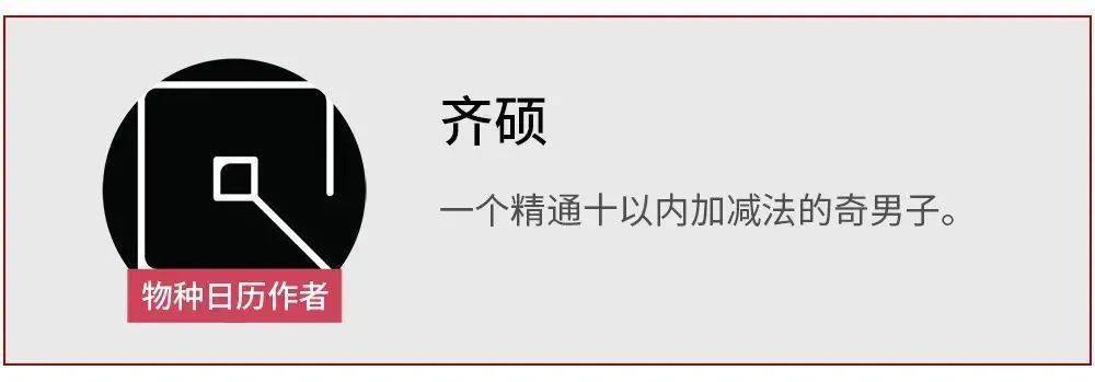 单身|但女儿满天下她母胎单身