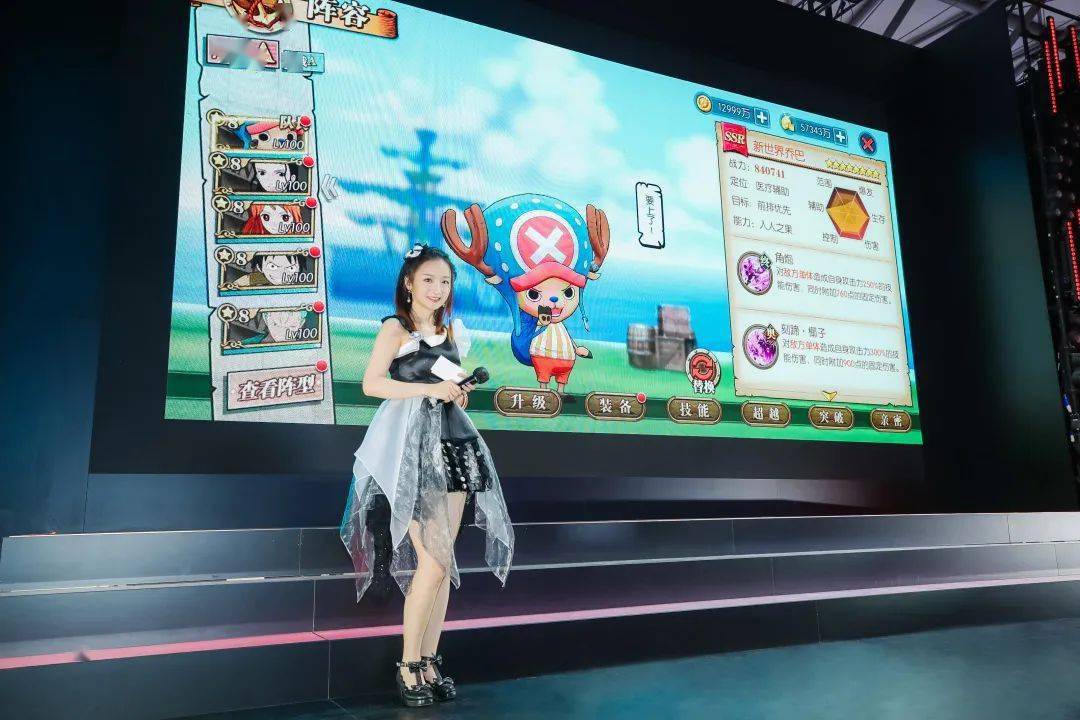 2020航海王燃烧意志_《航海王燃烧意志》:鸡肋了,时装属性累加只加个人(2)