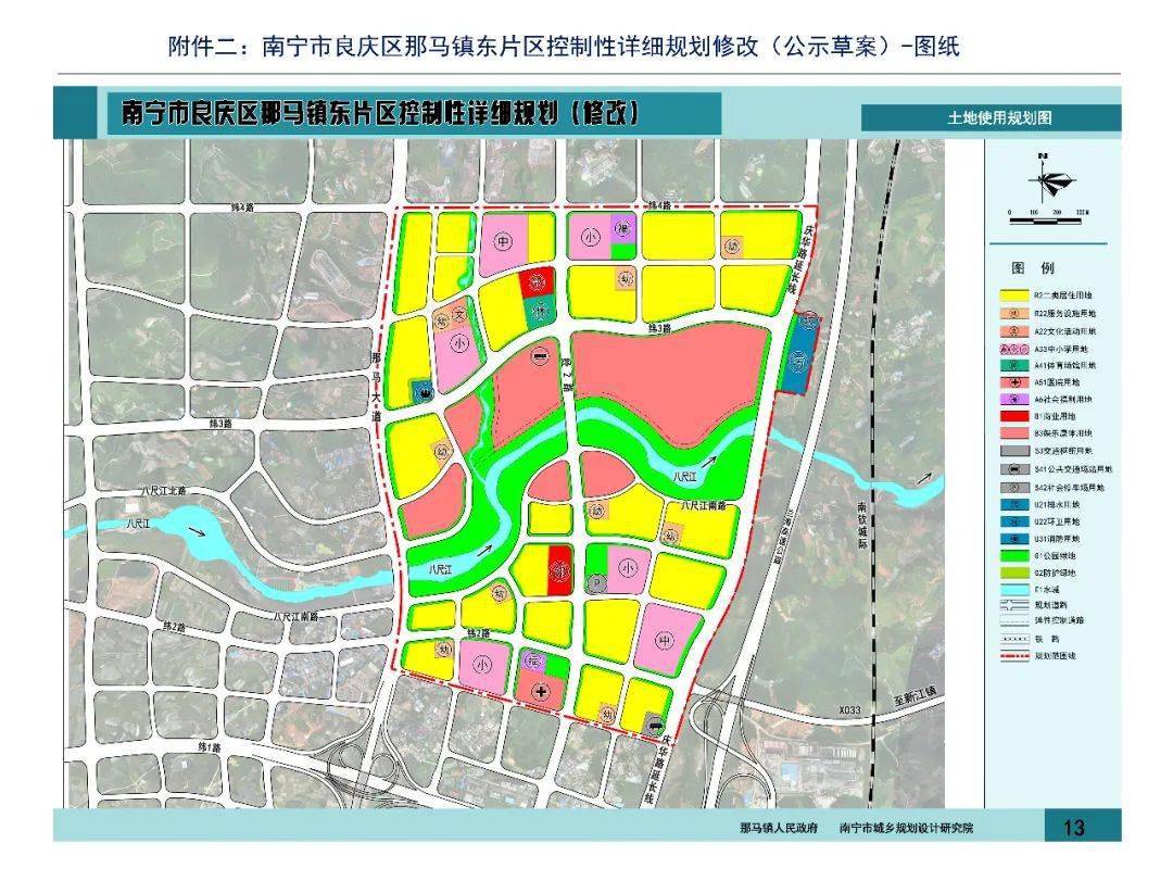 贺州gdp2020将超防城港吗_2020贺州学区划分图(3)