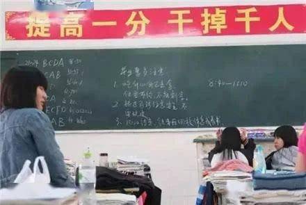 通胀|“高分通胀”的背后是教育的悲剧