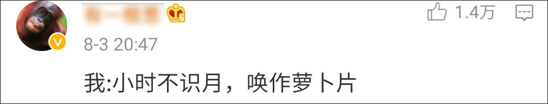 网友|没工作还能游山玩水，李白的钱哪来的？