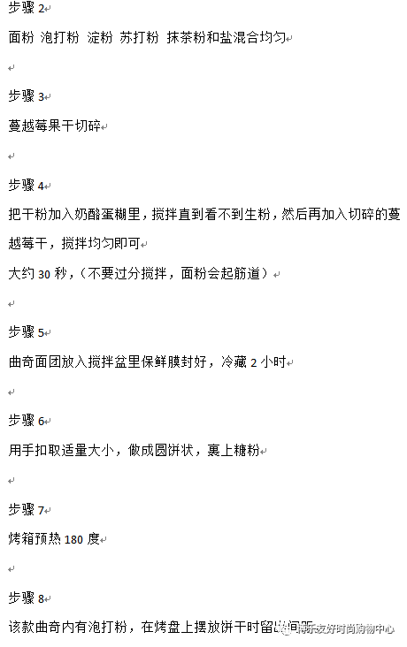 烟火人间电子琴曲谱_电子琴曲谱(5)