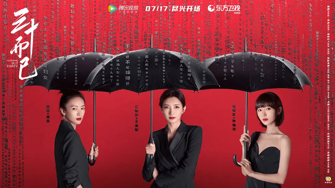 什么才算是独立女性 c6ab703982384363be917f348e813c61.png