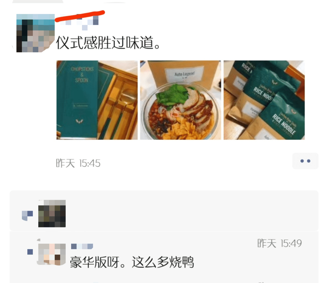 官宣|人间烟火味！“人民款五菱螺蛳粉”官宣今日推新！包装太好看啦！网上就能买！