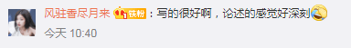 满分|有人夸赞太牛了!也有人直呼看不懂高考满分作文出炉