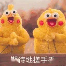 不新鲜怎么形容 dc0a0e3e6942449b8611096b34441ad0.jpeg