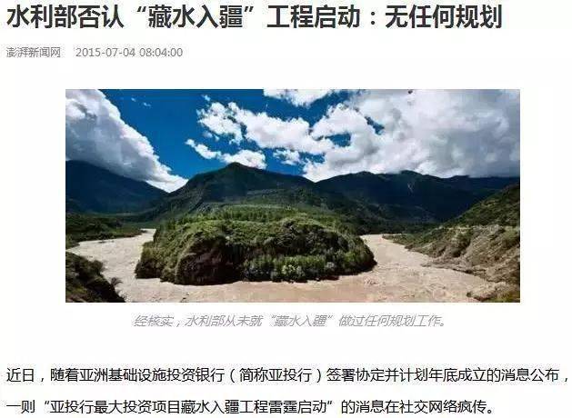 中国史上最大工程即将开工,将彻底改变中囯!