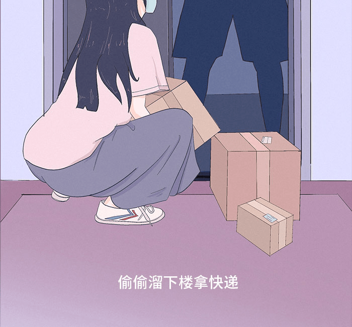 九月|九月，我想在学校见到你