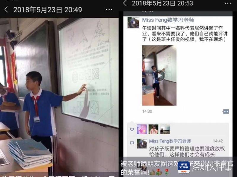 王同学|深圳中考高分考生：学习完接近凌晨一点休息，睡前必收拾好桌面