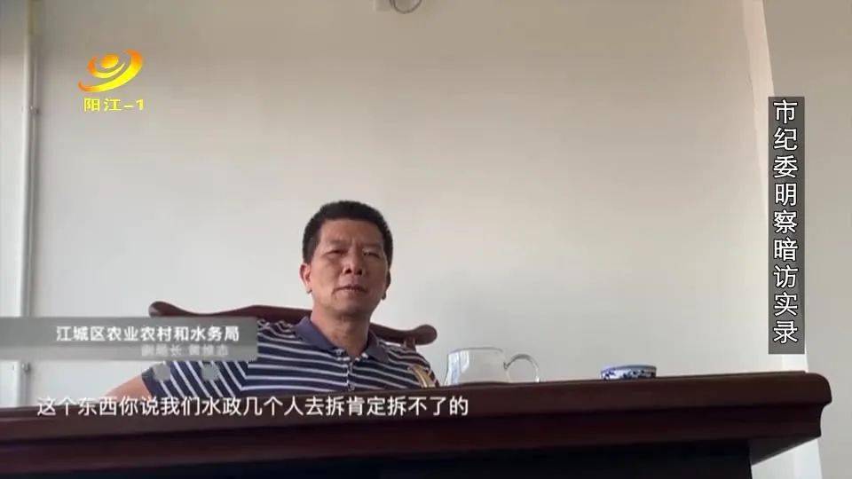 阳江市纪委明察暗访 | 江城区中洲街道砂场占地填河违建 层层监管却