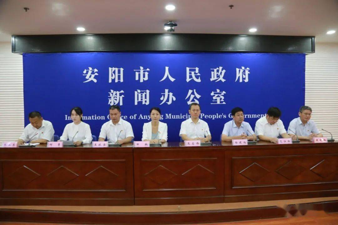 安阳新增人口_安阳学院