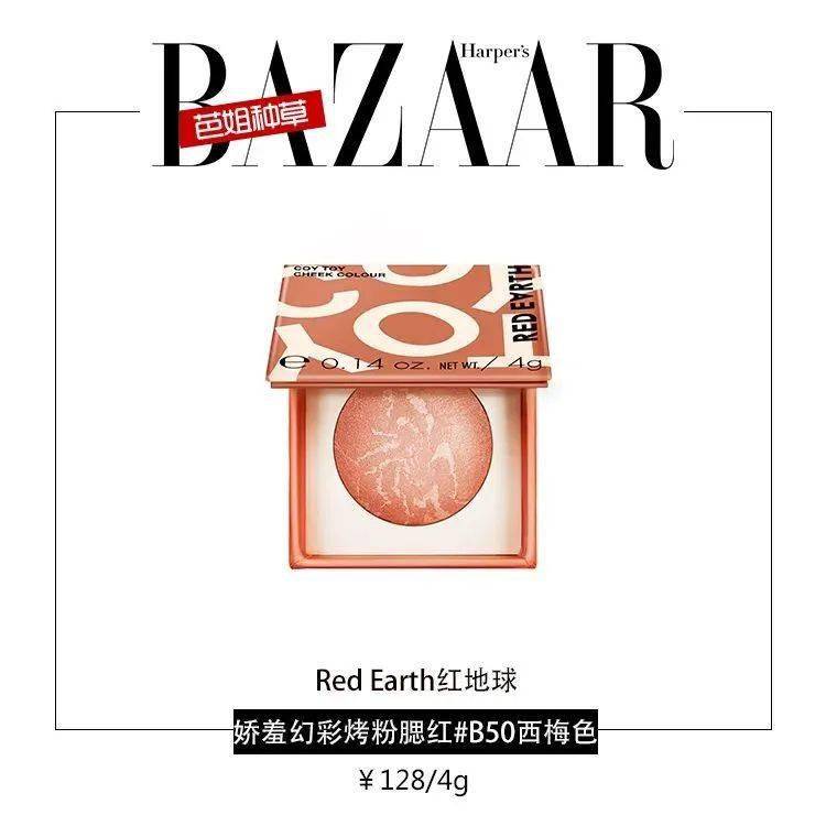 挑花|夏季彩妆挑花眼了?别怕,芭姐帮你选好了!