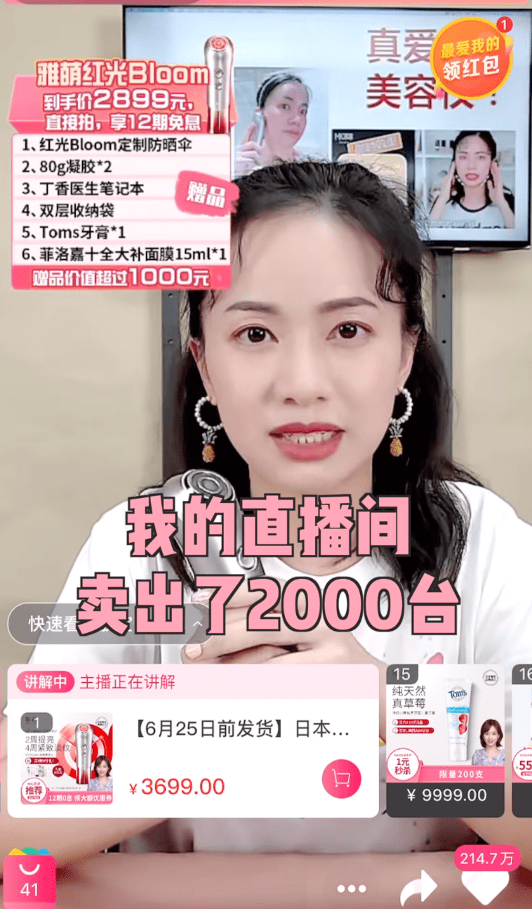 直播间|1件顶100件，此生不能没有它！