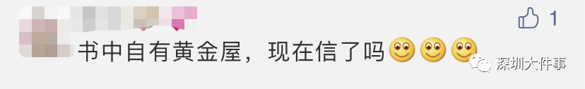 华为|刚毕业，年薪201万！他曾拒360万年薪工作