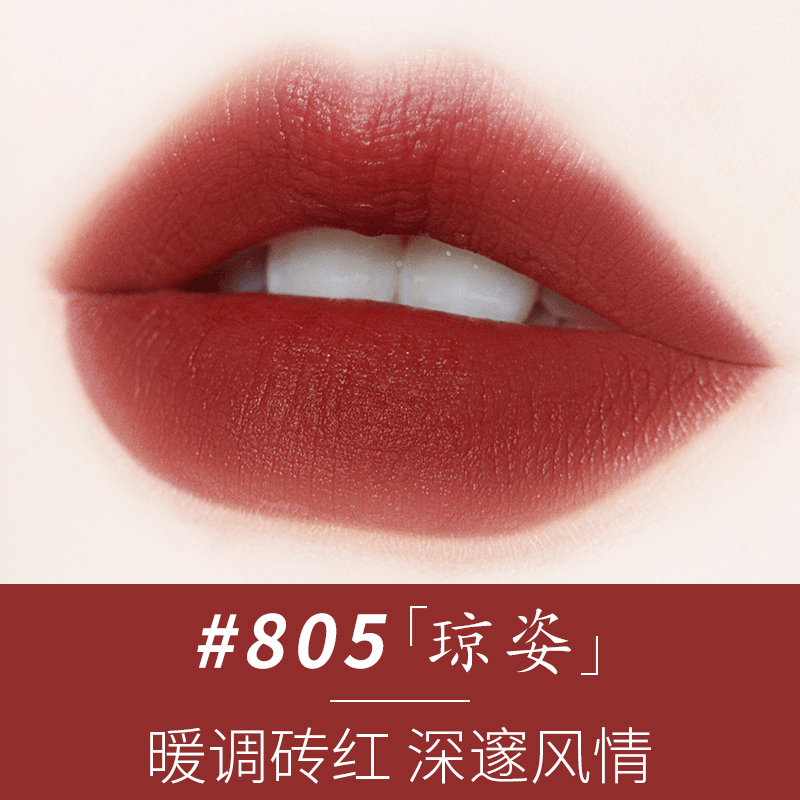 颜色|什么断货王斩男色，2020最美口红好看到让你都舍不得卸！