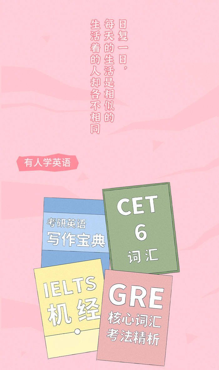 九月|九月，我想在学校见到你