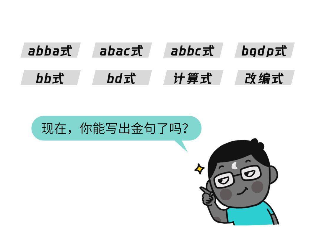 怎么很快就会学习英语 9e7a52f3745d466b8305a343d124812d.jpeg