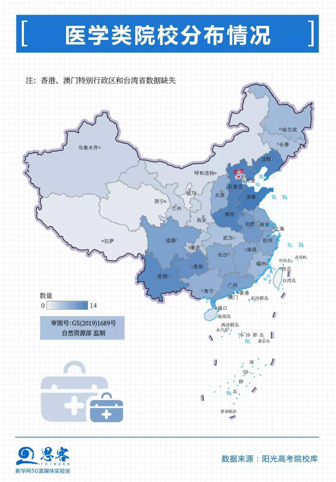 医学|数据分析发现，想学医的人多起来了！丨思客数理话