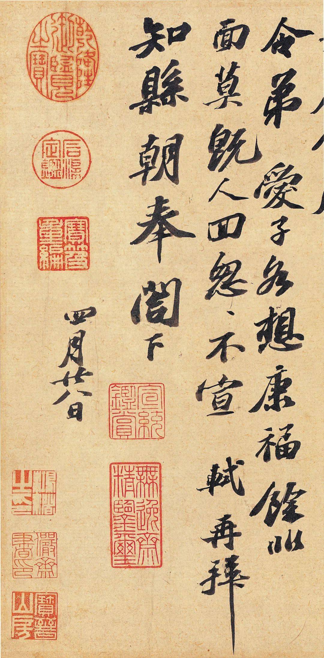 苏轼的古诗短的 a7fcb3eda924447b87630198a8432124.jpeg