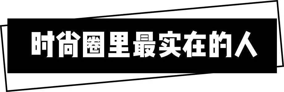Lemaire|接手老Céline忠粉，前爱马仕创意总监是要上天？？？